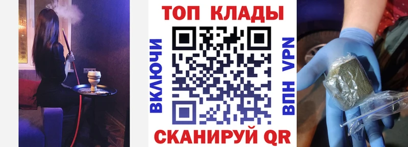 Все наркотики Анапа ГАШИШ Alpha-PVP КОКАИН Меф мяу мяу Галлюциногенные грибы Каннабис