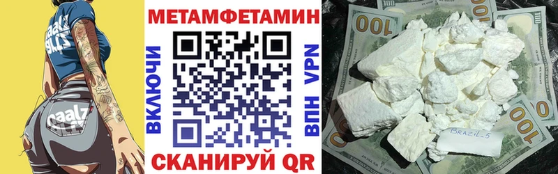 Амфетамин 97%  Анапа 