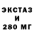 ГАШИШ Изолятор StreetHitzEnt