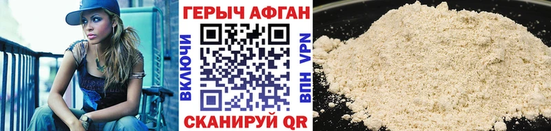 ГЕРОИН Heroin  блэк спрут как зайти  Анапа  маркетплейс как зайти  купить наркотики сайты 