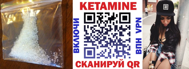 купить наркотики сайты  Анапа  Кетамин VHQ 