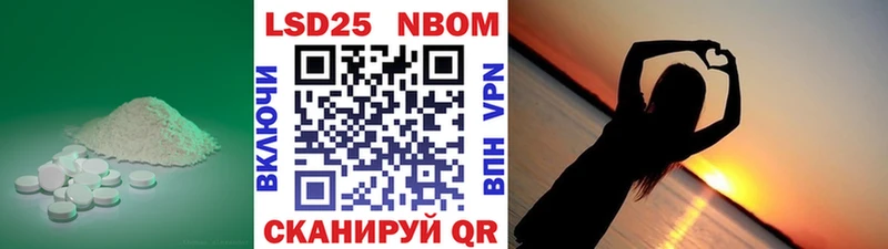 где купить наркоту  Анапа  LSD-25 экстази кислота 