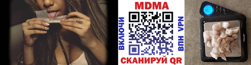 MDMA молли  Анапа 