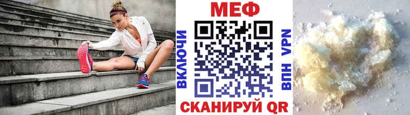 где продают наркотики  Анапа  Мефедрон 4 MMC 