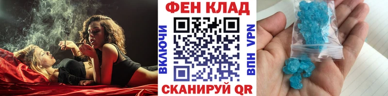 МЕТАМФЕТАМИН пудра  Анапа 