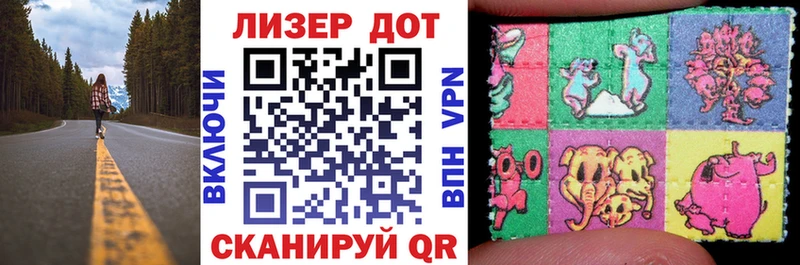 Марки 25I-NBOMe 1,8мг  Анапа 