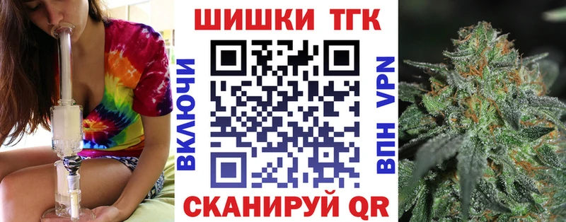 Каннабис THC 21%  как найти наркотики  Анапа 